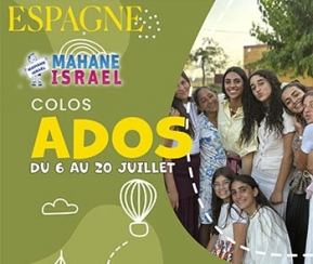 Voyages Cacher Mahane Israel Filles Ados Espagne 12-17 ans - logo