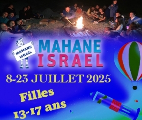 Voyages Cacher Mahane Israel Filles Ados Espagne 13-17 ans - logo