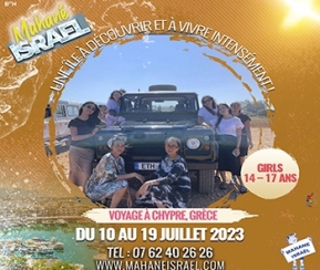 Mahane Israël Chypre Filles 14-17 ans - 2
