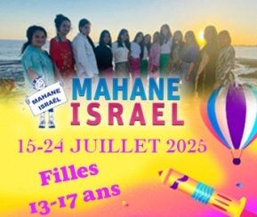 Voyages Cacher Mahane Israël Chypre Filles 13-17 ans - logo