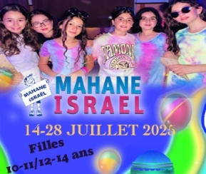 Voyages Cacher Mahane Israel Filles Ados 2 Alpes  10-11 /12-14 ans - logo