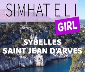 Voyages Cacher Simhat Eli Girl - 1