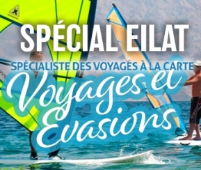 Voyages Cacher Voyages et Evasions Eilat - 1