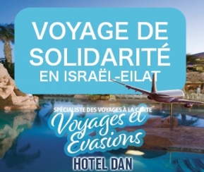 Voyages et Evasions Eilat Solidarité - 1