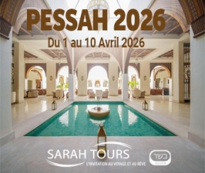 Voyages Cacher Sarah Tours Pessah - Agadir Sofitel Royal Bay Resort - logo