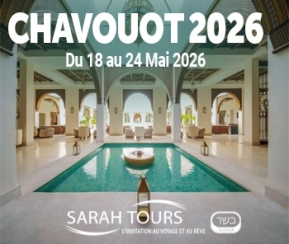 Voyages Cacher Sarah Tours Chavouot - Agadir Sofitel Royal Bay Resort - logo