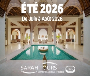 Voyages Cacher Sarah Tours Été - Agadir Sofitel Royal Bay Resort - logo