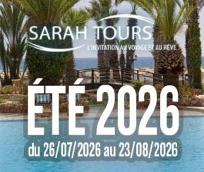 Voyages Cacher Sarah Tours Été - Sandy Beach Hôtel & Spa 5* - logo
