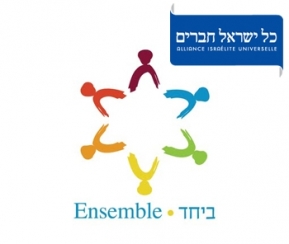 Voyages Cacher BEYAHAD - ENSEMBLE - logo