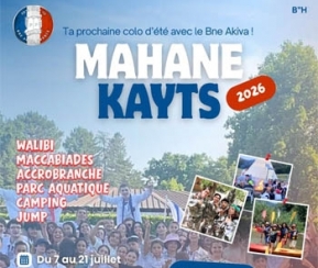 Voyages Cacher Mahane Kayts Bné Akiva 2026 - logo