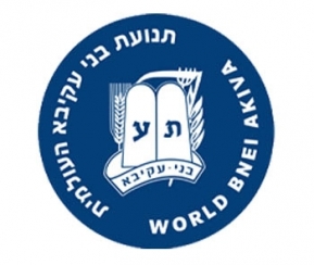 Voyages Cacher Bné Akiva - Mahané Sayarim. - logo