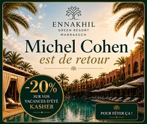Voyages Cacher Michel Cohen. Marrakech - logo