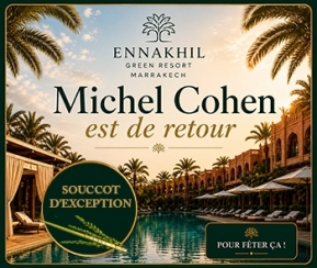 Voyages Cacher Michel Cohen. Souccot à Marrakech - logo