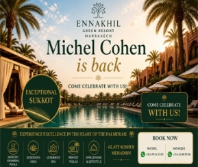 Voyages Cacher Michel Cohen. Sukkot à Marrakesh - logo