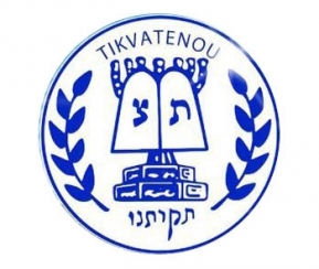 Voyages Cacher Tikvatenou - logo
