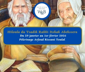 Voyages Cacher Hiloula Rabbi Itshak Abehssera White & Blue - logo