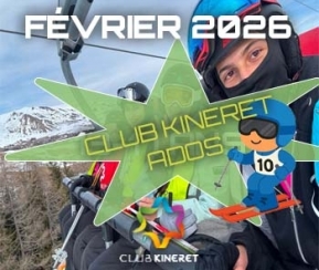 Voyages Cacher Club Kineret  Février 13-17 ans - logo