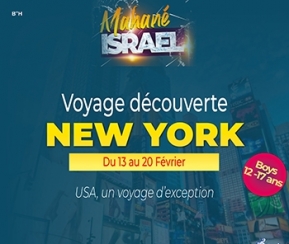 Voyages Cacher Mahane Israel New-york Garçons Ados - 1