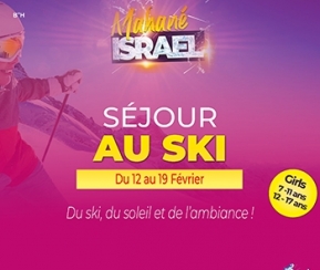 Mahane Israel Ski Filles Ados et Kids - 1