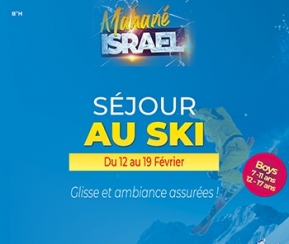 Voyages Cacher Mahane Ski Garçons Kids et Ados - 1