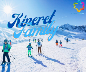 Voyages Cacher Kineret Family - logo