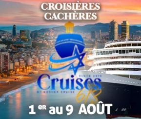 Voyages Cacher Kosher Cruise Espagne-Maroc - Du 1 au 9 Août - logo
