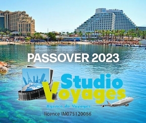 Club Paradise Passover Eilat - 1