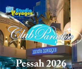 Voyages Cacher Club Paradise Eilat Herods Boutique Luxe 5* - logo