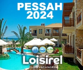 Loisirel Pessah 2024 Grece - 2