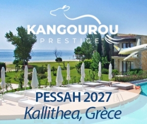 Voyages Cacher Kangourou Prestige Grèce - logo