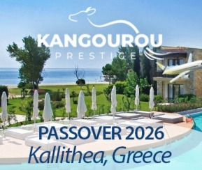 Voyages Cacher Kangourou Prestige Greece - logo