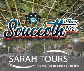 Voyages Cacher Sarah Tours Souccot - 1