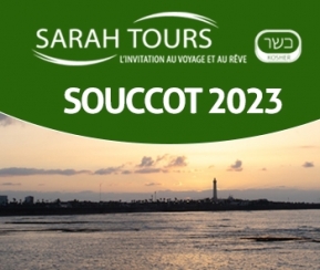 Sarah Tours Casablanca Souccot - 1