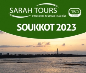 Voyages Cacher Sarah Tours Casablanca Sukkot - 1