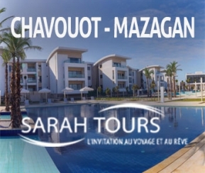 Voyages Cacher Sarah Tours Shavouot Mazagan - logo