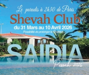 Voyages Cacher Shevah Club Pessah 2026 - logo