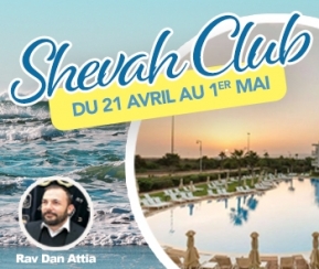 Voyages Cacher Shevah Club Pessah 2024 - 1