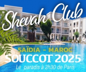 Voyages Cacher Shevah Club Souccot 2025 - logo
