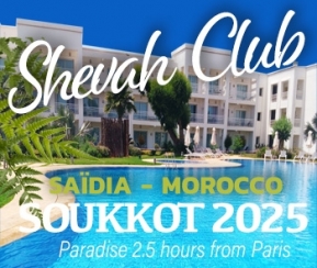 Voyages Cacher Shevah Club Sukkot 2025 - logo