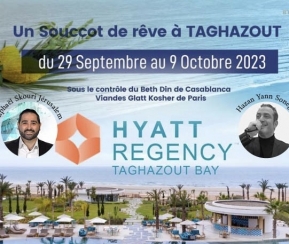 Hyatt Regency Taghazout Souccot  Partir Au Maroc - 1