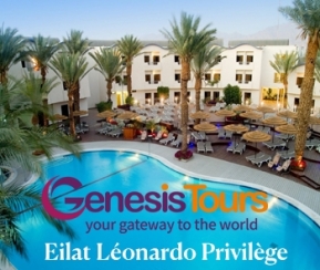 Genesis Tours Leonardo Privilège Eilat - 2