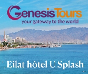 Genesis Tours U Splash Resort Eilat - 2