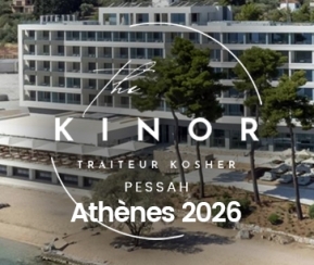 Voyages Cacher Kinor Pessah 2026 - Athènes - logo