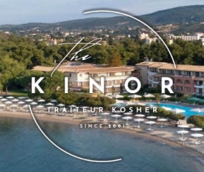 Voyages Cacher Kinor Pessah 2026 - Athènes - Negroponte - logo
