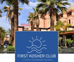 Voyages Cacher First Kosher Club Marrakesh - 1