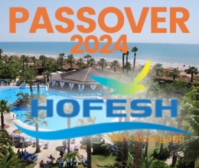 Hofesh Passover 2024 - 2