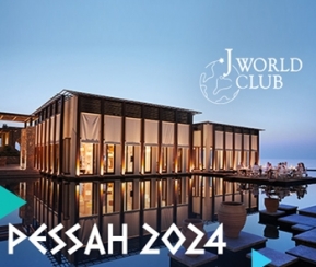 Voyages Cacher Jworld Club Pessah 2024 - 1