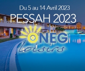 Oneg Loisirs Pessah 2023 Crête - 1