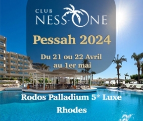 Club Ness One Rhodes - 2