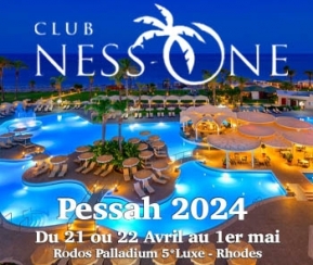 Club Ness One Rhodes - 2